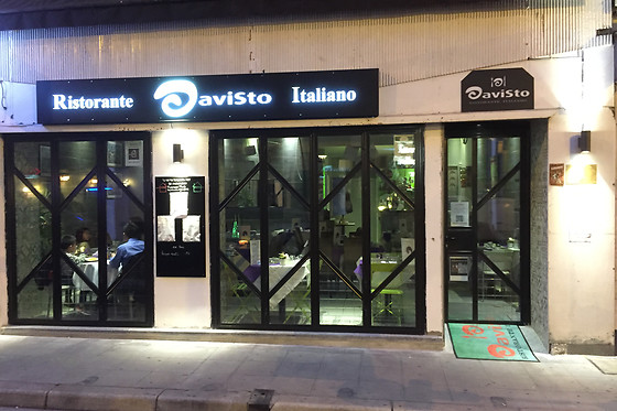 Davisto Ristorante Italiano - photo 0