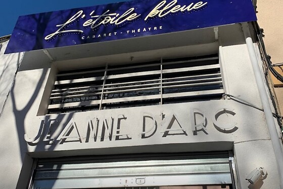 Cabaret-Théâtre L’étoile bleue - photo 0