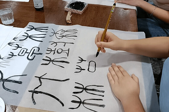 Atelier calligraphie chinoise à Toulouse (31)