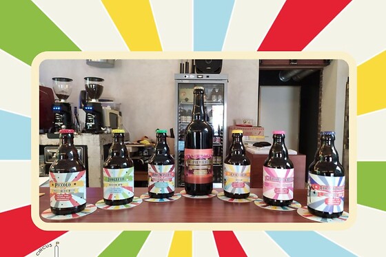 De Circus Brouwerij - photo 0